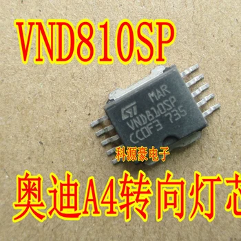 Оригинальный новый патч VND810SP 10-контактный автоматический привод микросхемы IC