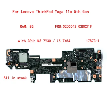 Для Lenovo ThinkPad Yoga 11e Материнская плата ноутбука 5-го поколения 17873-1 Материнская плата с процессором i5 7Y54 8G/M3 7Y30 + оперативная память: 8G 100% тестирование работает