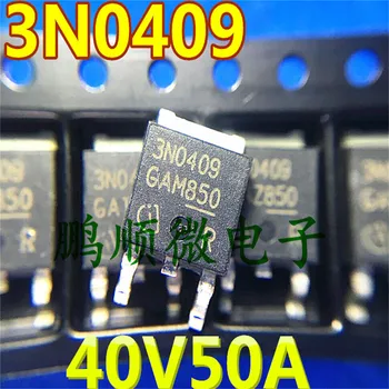 оригинальный новый IPD50N04S3-09 N-канальный полевой транзистор 40V 50A TO252 3N0409