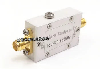 Полосовой радиочастотный фильтр 1420 МГц BPF