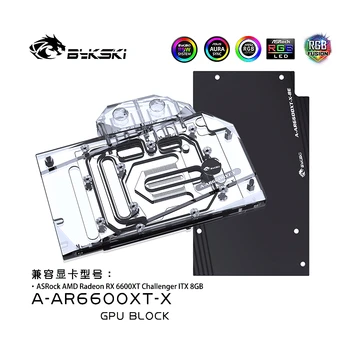 Графический блок Bykski с полным покрытием RGB для ASRock 6600XT Challenger ITX A-AR6600XT-X