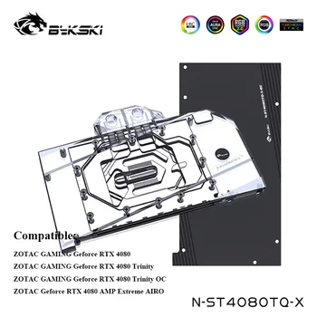 Кулер для воды Bykski для ZOTAC GAMING Geforce RTX 4080 Trinity/ OC/ AMP Extreme AIRO, с задней панелью, N-ST4080TQ-X