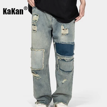 Kakan - Новые мужские джинсы в стиле пэчворк в европейском и американском стиле, свободные брюки в стиле уличный хип-хоп, K68-NZKXL205