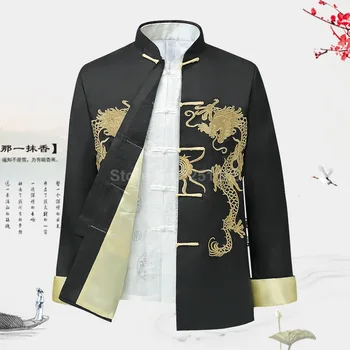 Блузка с вышивкой Дракона Ханфу в традиционном китайском стиле, Костюм Тан, Мужские Футболки с кунг-фу, Топы, Куртки, Новогодние пальто Чонсам