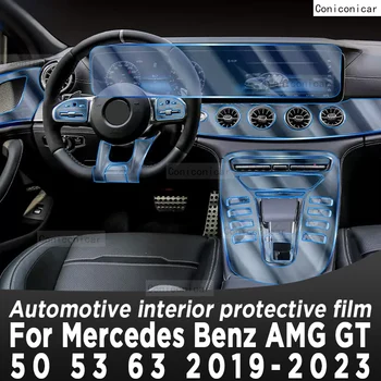 Для Mercedes Benz AMG GT 50 53 63 2019-2023 Панель коробки передач Навигация Автомобильный Внутренний экран Защитная пленка TPU Против царапин