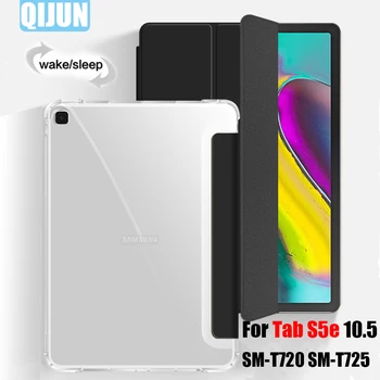 Для Samsung Galaxy Tab S5e 10.5 2019 Чехол для планшета Smart Wake Cover funda флип Кожаный чехол-подставка с тремя складками для SM-T720 T725