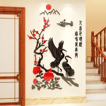 Классические акриловые наклейки с журавлем в китайском стиле, 3D, трехмерные, для гостиной, спальни, коридора, декоративные наклейки