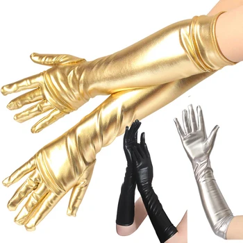 Длинные Перчатки Золотистые Перчатки из искусственной кожи с металлическим Отливом, Вечерние Варежки для выступлений, Женская Сексуальная Латексная одежда для рук длиной до локтя