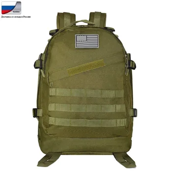 55L 3D Спортивный Военный рюкзак для активного отдыха, Тактические Рюкзаки, Рюкзак для Скалолазания, Походный рюкзак для Походов, Военная сумка для путешествий