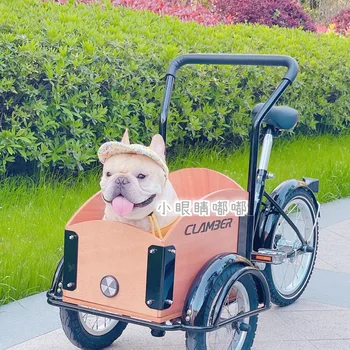 Мини-скутер для домашних животных Можно взять с собой, велосипед, аксессуары для собак, автомобильные аксессуары для собак