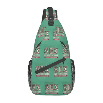 Слинг для секс-инструктора, Нагрудная сумка, Изготовленный на Заказ Рюкзак через плечо для Мужчин, Дорожный рюкзак