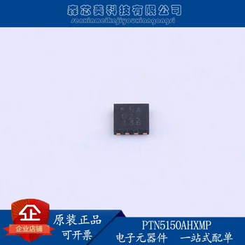 оригинальный новый контроллер напряжения PTN5150AHXMP QFN12 USB 2,7 В ~ 5,5 В