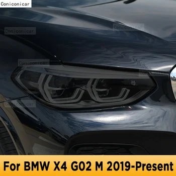 Для BMW X4 G02 M 2019 2022 Наружная Фара Автомобиля, Защита От царапин, Оттенок Передней Лампы, Защитная Пленка Из ТПУ, Аксессуары Для Ремонта, Наклейка