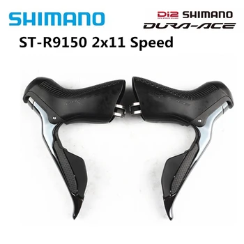 Shimano Dura Ace Di2 R9150 Переключатель Скоростей STI 2x11 Рычаг Переключения Передач Влево и вправо для шоссейного велосипеда