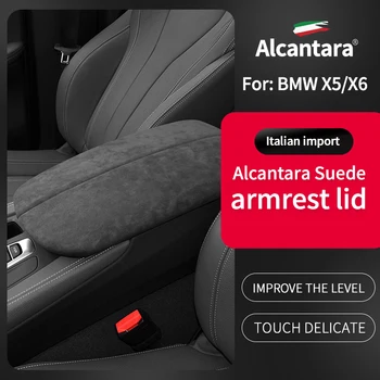 Для 2008-2013 BMW X5 X6 подлокотник коробка мех алькантара 14-19 X5 X6 центральный блок управления коробка для хранения модификация крышки