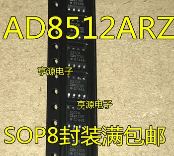 5 штук AD8512AR AD8512ARZ AD8512 8512A DAC8512 DAC8512FSZ SOP8 Оригинальный Новый Быстрая Доставка