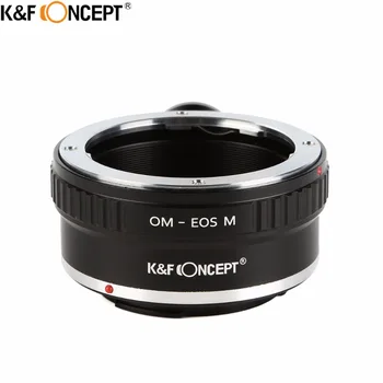 K & F CONCEPT Для крепления объектива OM-EOS Переходное кольцо со Штативом Для объектива Olympus OM Zuiko к корпусу камеры Canon EOS M с креплением EF-M