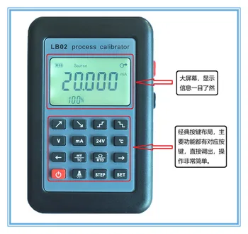 новейший Измеритель напряжения сопротивления LB02 4-20 мА 0-10 В/мВ Источник генератора сигналов PT100 калибратор температурного процесса