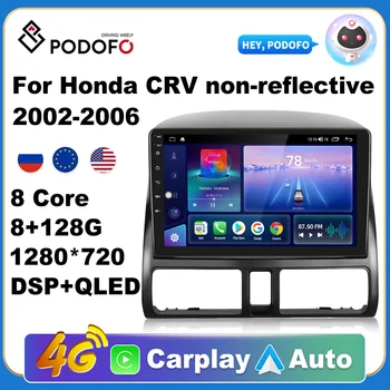 Podofo 4G Carplay DSP RDS 2din Android 11 Автомобильный радиоприемник, мультимедийный видеоплеер, навигация GPS для Honda CRV 2002-2006