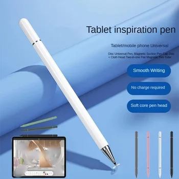 Для Honor MagicPad 13 2023 Ручка Тонкий карандаш для рисования для Honor Pad X9 X8 Pro V8 Высокочувствительный прецизионный стилус