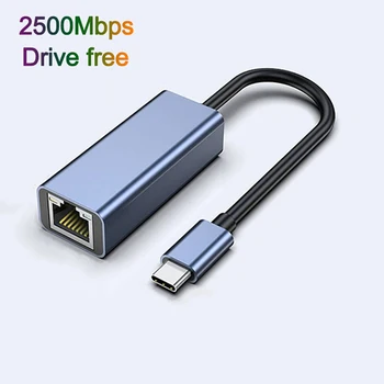 Type C USB Ethernet Адаптер 2500 Мбит/с Высокоскоростная Внешняя сетевая карта USB 3.0-RJ45 Lan Адаптер Для MacBook PC Mac Бесплатный драйвер