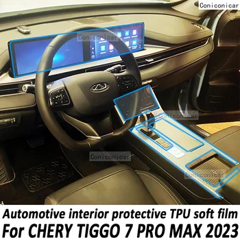 Для Chery TIGGO 7 Pro Max 2023, панель передач, навигация, экран для салона автомобиля, защитная пленка из ТПУ, наклейка против царапин, защита
