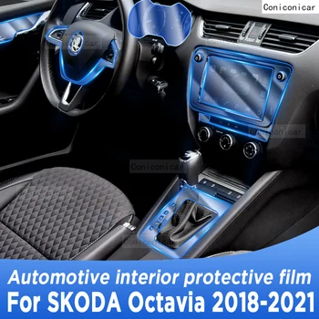 Для SKODA Octavia A7 2021 Панель Коробки Передач Навигация Автомобильный Внутренний Экран Из ТПУ Защитная Пленка Против Царапин Наклейка