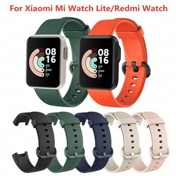 Силиконовый ремешок для Xiaomi Mi Watch Lite Глобальная версия Смарт-часов, сменный браслет, браслет для Redmi Watch 2 Lite, ремешок
