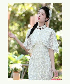 Дизайнерское Китайское Традиционное Свадебное Белое Кружевное Платье Qipao Для Девочек 2023 Года С Накидкой-Оберткой