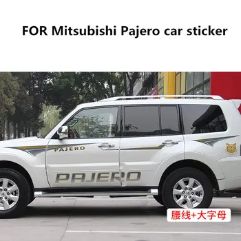 Для Mitsubishi Pajero автомобильная наклейка V97 гирлянда для кузова, наклейка v93, полноцветная полоска для автомобиля, модификация линии талии