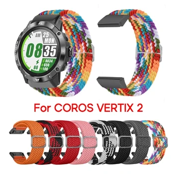 Замена нейлонового Плетеного ремешка для Coros Vertix 2-полосный браслет SmartWatch Ремень радужного Цвета Браслет для Coros Vertix2