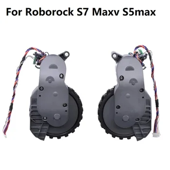 Для Roborock S5 MAX S50 MAX S55 MAX S6 Pure S7 Запчасти Для Левого И Правого Шагающих Колес Аксессуары для Колес Пылесоса