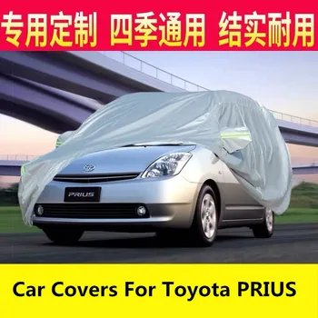 Автомобильные чехлы для Toyota PRIUS Солнцезащитный автомобильный чехол MPV Солнцезащитный дождевой автомобильный чехол