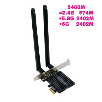 OEM 802.11AX WIFI6E 5400 Мбит/с 2,4 G/5,8G/6G 160 МГц Беспроводной адаптер PCIe LAN Card BLE5.2 + 1024-QAM/MU-MIMO usb wifi адаптер