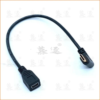 Кабель для зарядки USB-C под углом вправо/влево/вверх/вниз, разъем Duttek USB 3.1 Type C для подключения к разъему Mini-USB (Mini B) Кабель-преобразователь