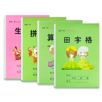 Милая мультяшная китайская тетрадь для занятий математикой/Пиньинь, рабочая тетрадь для детей, набор из 10 предметов
