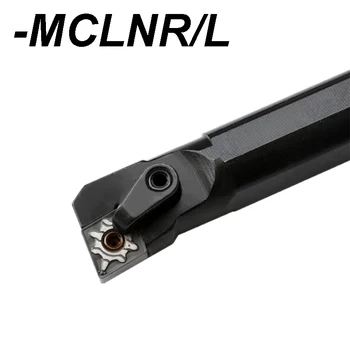1ШТ S16Q-MCLNR12 S20R-MCLNR12 S25S-MCLNR12 S32T-MCLNR12 MCLNL12 16 мм-32 мм Держатель для внутренних токарных инструментов с ЧПУ 95 градусов Набор стержней